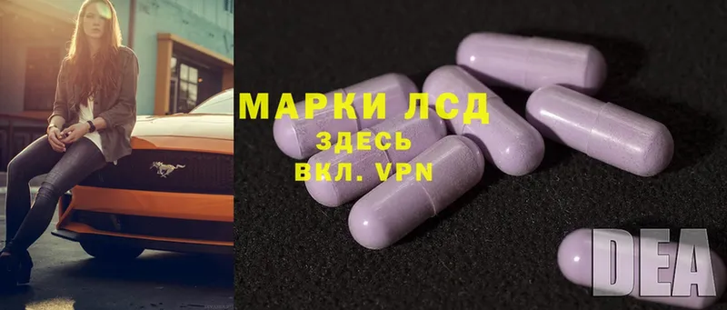 где продают   Кудымкар  LSD-25 экстази ecstasy 